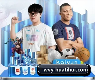 华体会体育 APP
