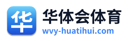 华体会体育