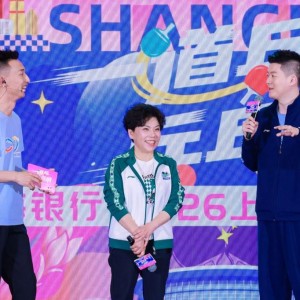 华体会体育官方网站-当世乒热血撞上海派国潮，商圈如何借乒乓之势“玩票大的”